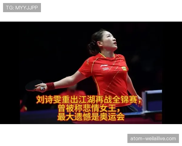 刘诗雯逛街照：手拎一个看着比我月薪还贵的包，赛场女王突然变邻家大姐