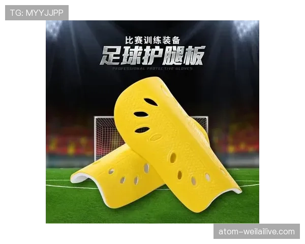 护腿板规则：比赛中合规护具的关键要求与裁判检查标准