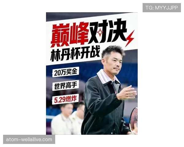 林丹退役后还在喝蛋白粉?这自律也太狠了 林丹退役后还在喝蛋白粉?这自律也太狠了